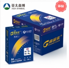 亚太森博 经典高品乐